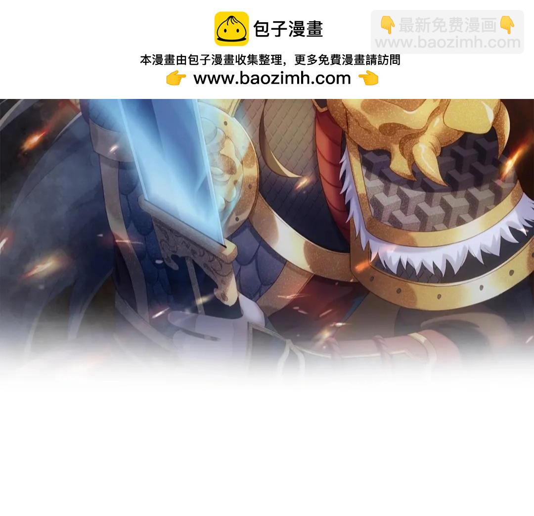 第112话 难民围城？这便是你们的计谋？！(1/3)-第112话