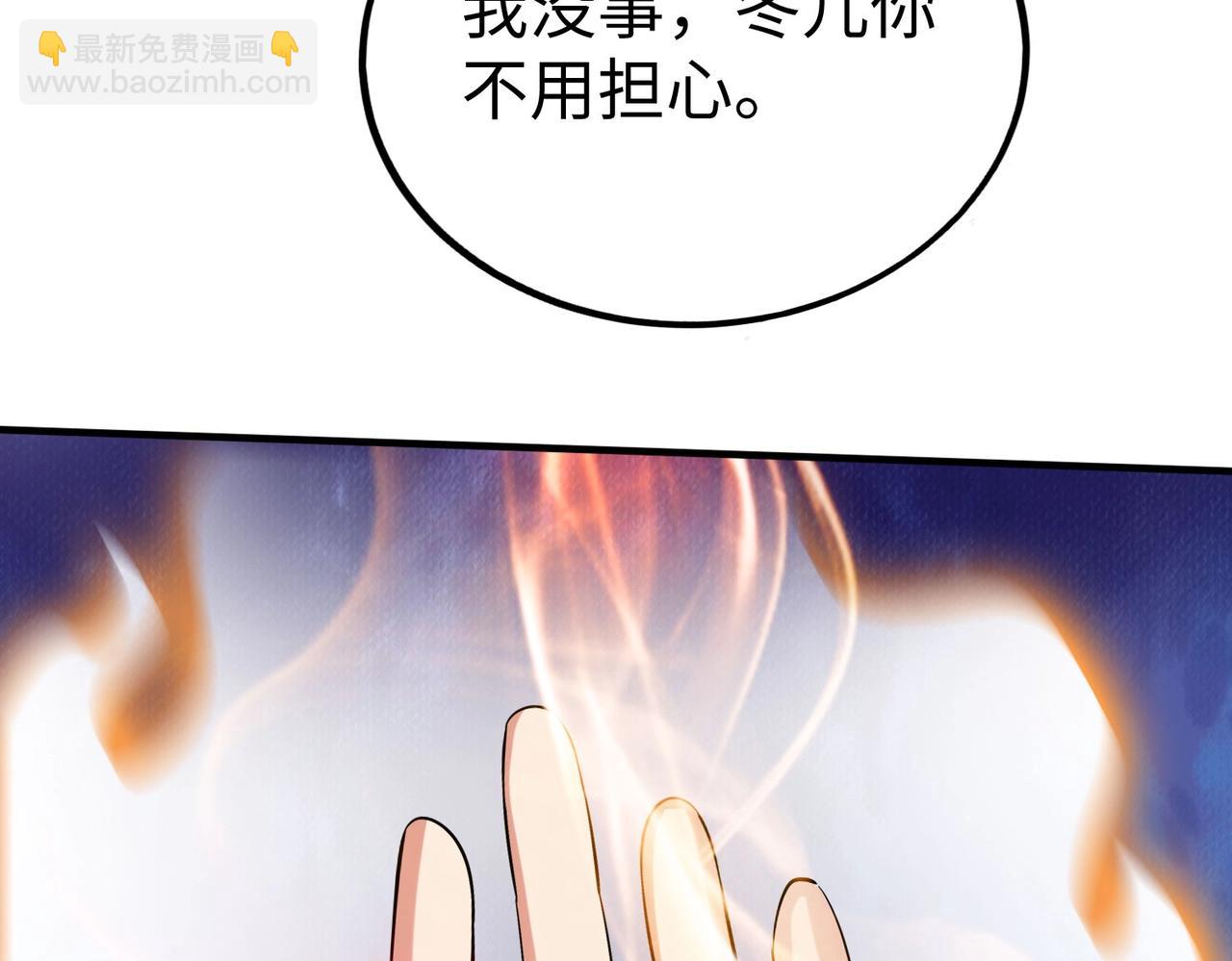 第112话 难民围城？这便是你们的计谋？！(1/3)-第112话