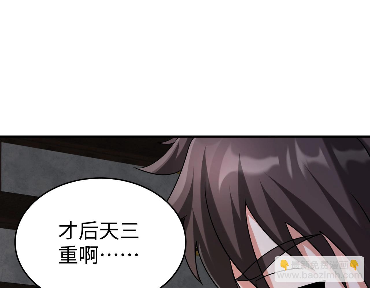 第112话 难民围城？这便是你们的计谋？！(1/3)-第112话
