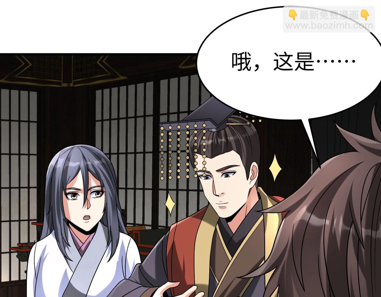 第112话 难民围城？这便是你们的计谋？！(1/3)-第112话