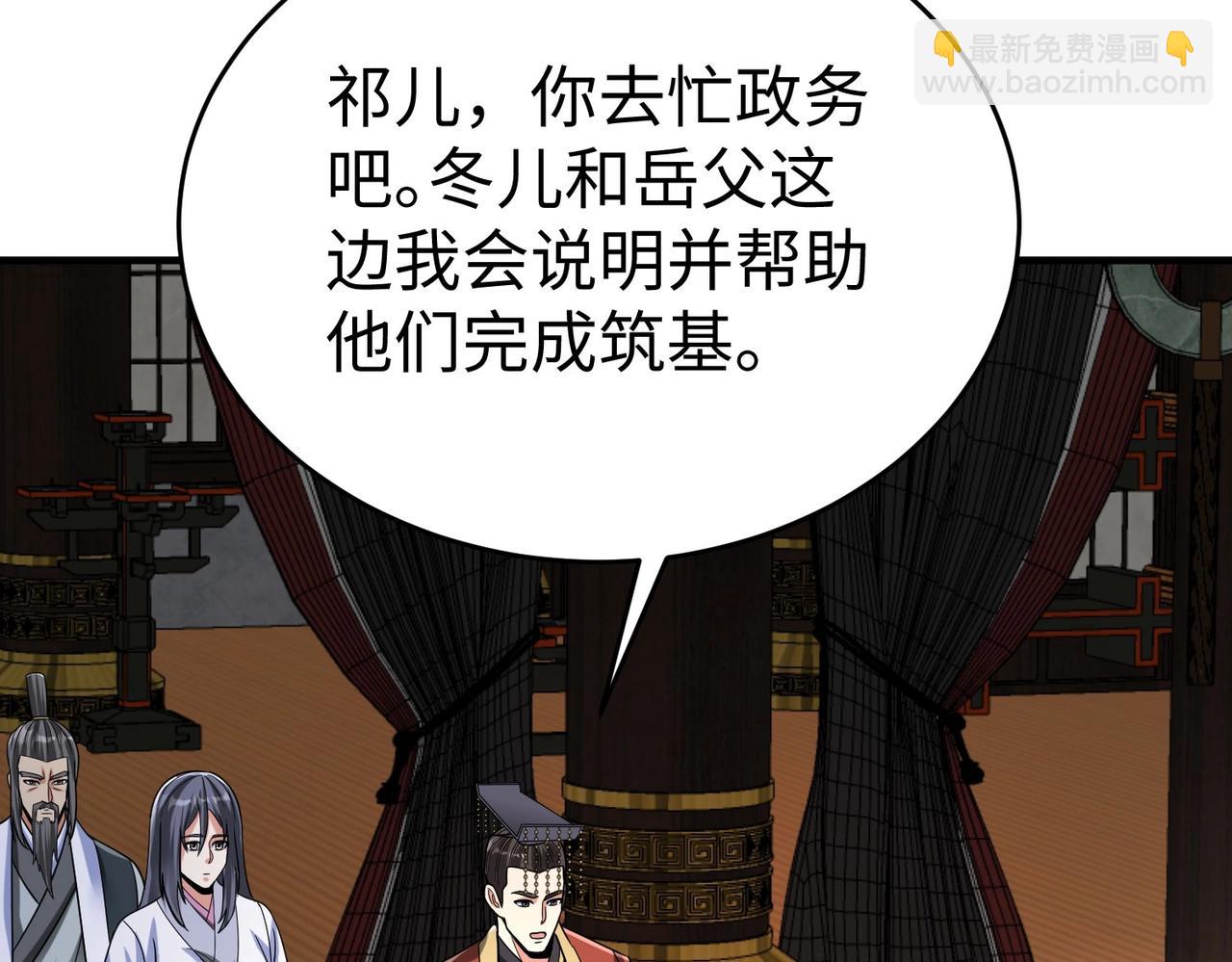 第112话 难民围城？这便是你们的计谋？！(1/3)-第112话
