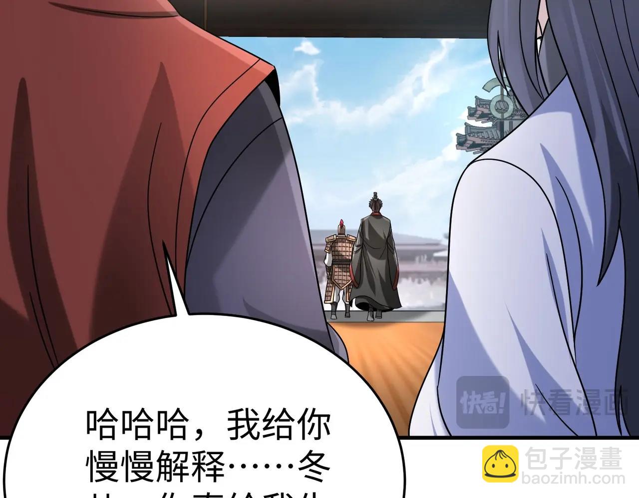 第112话 难民围城？这便是你们的计谋？！(1/3)-第112话