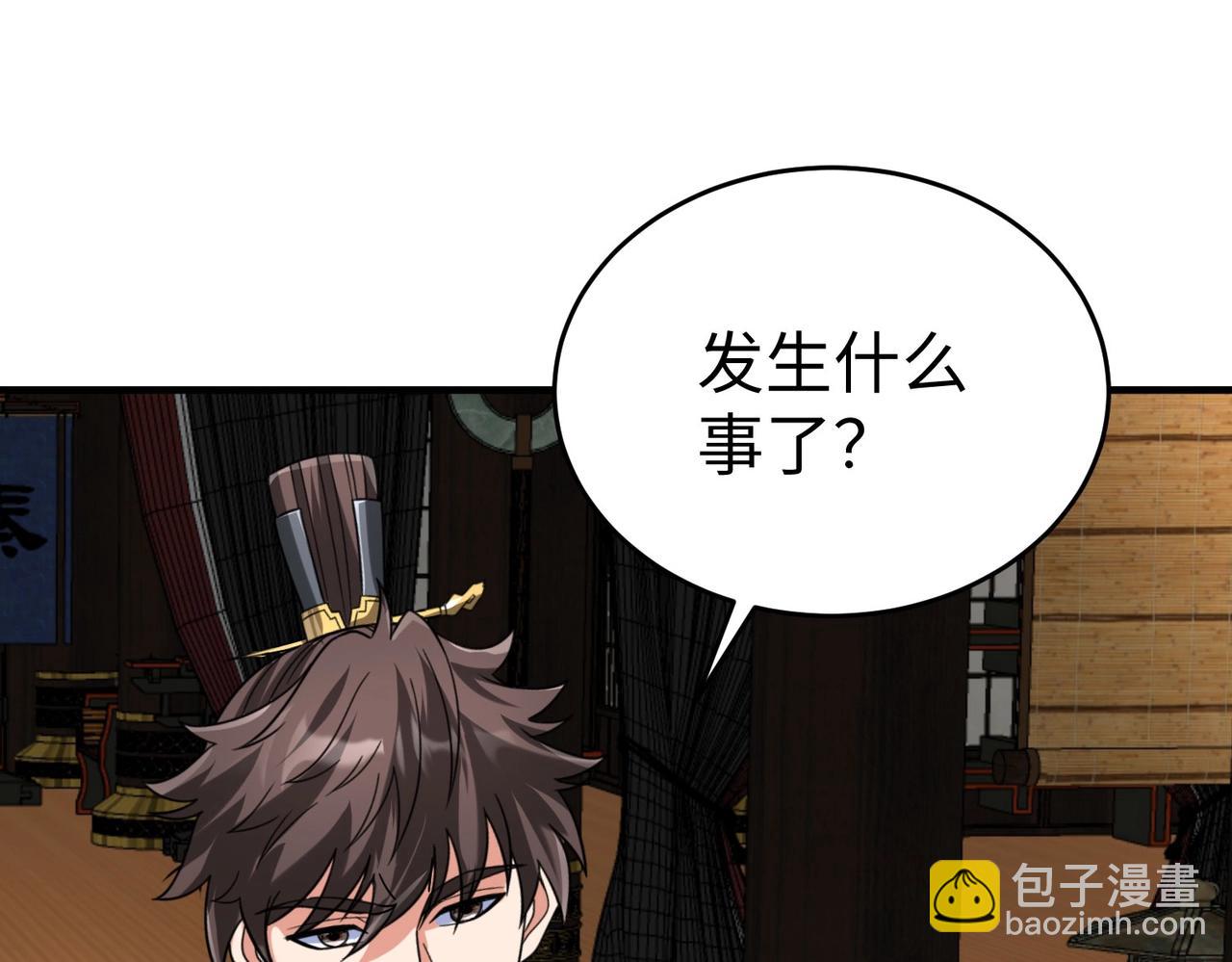 第112话 难民围城？这便是你们的计谋？！(1/3)-第112话