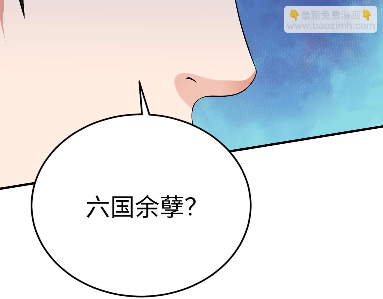 第112话 难民围城？这便是你们的计谋？！(1/3)-第112话