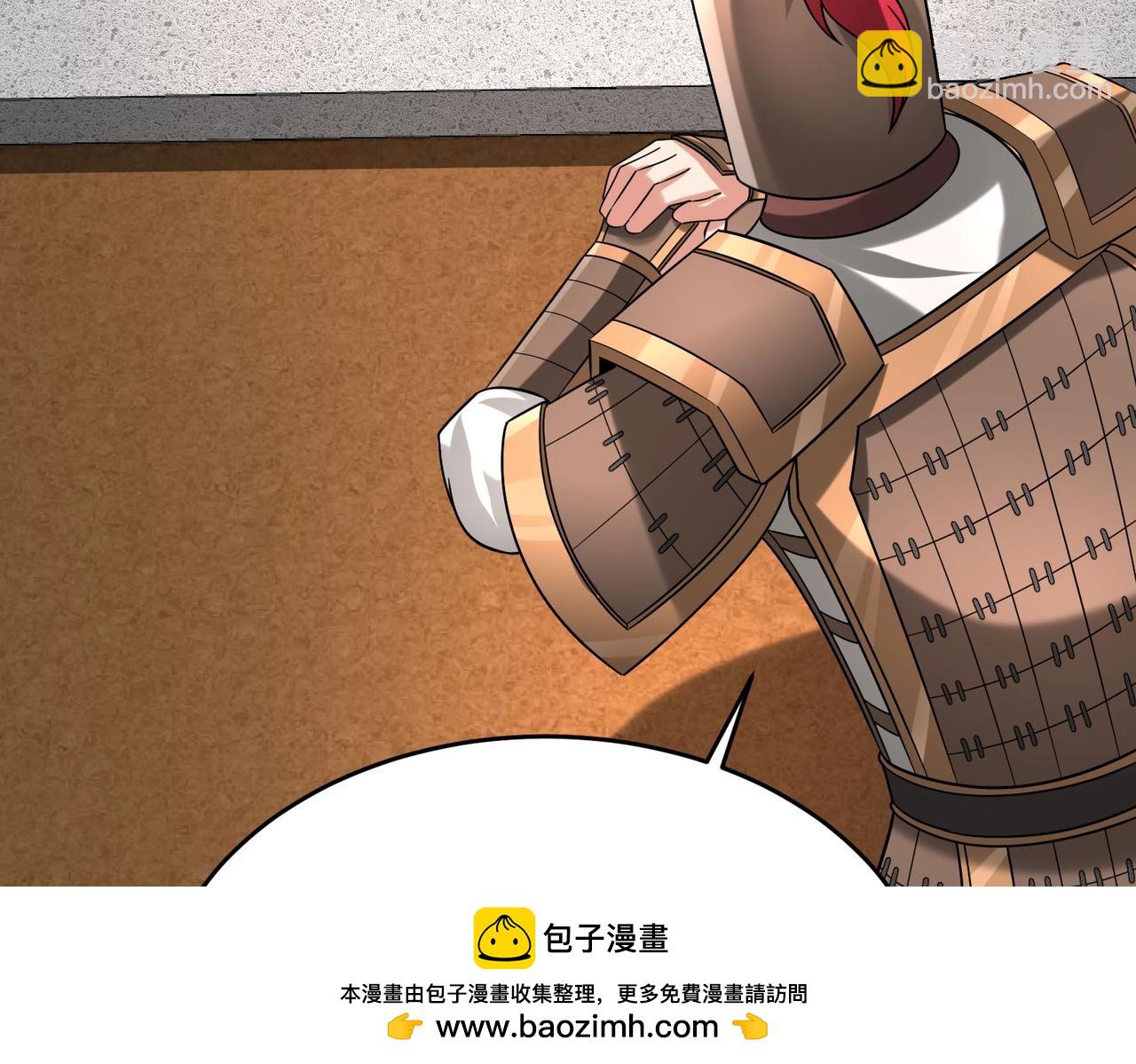 第112话 难民围城？这便是你们的计谋？！(1/3)-第112话