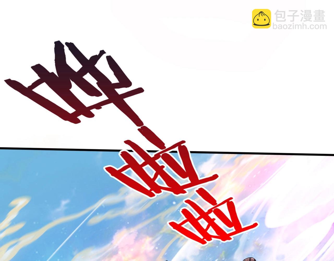 第112话 难民围城？这便是你们的计谋？！(1/3)-第112话
