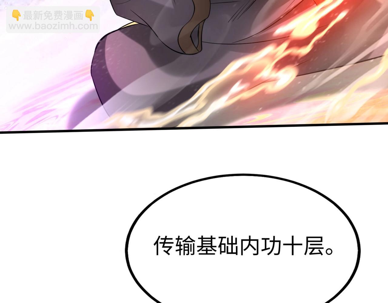 第112话 难民围城？这便是你们的计谋？！(1/3)-第112话