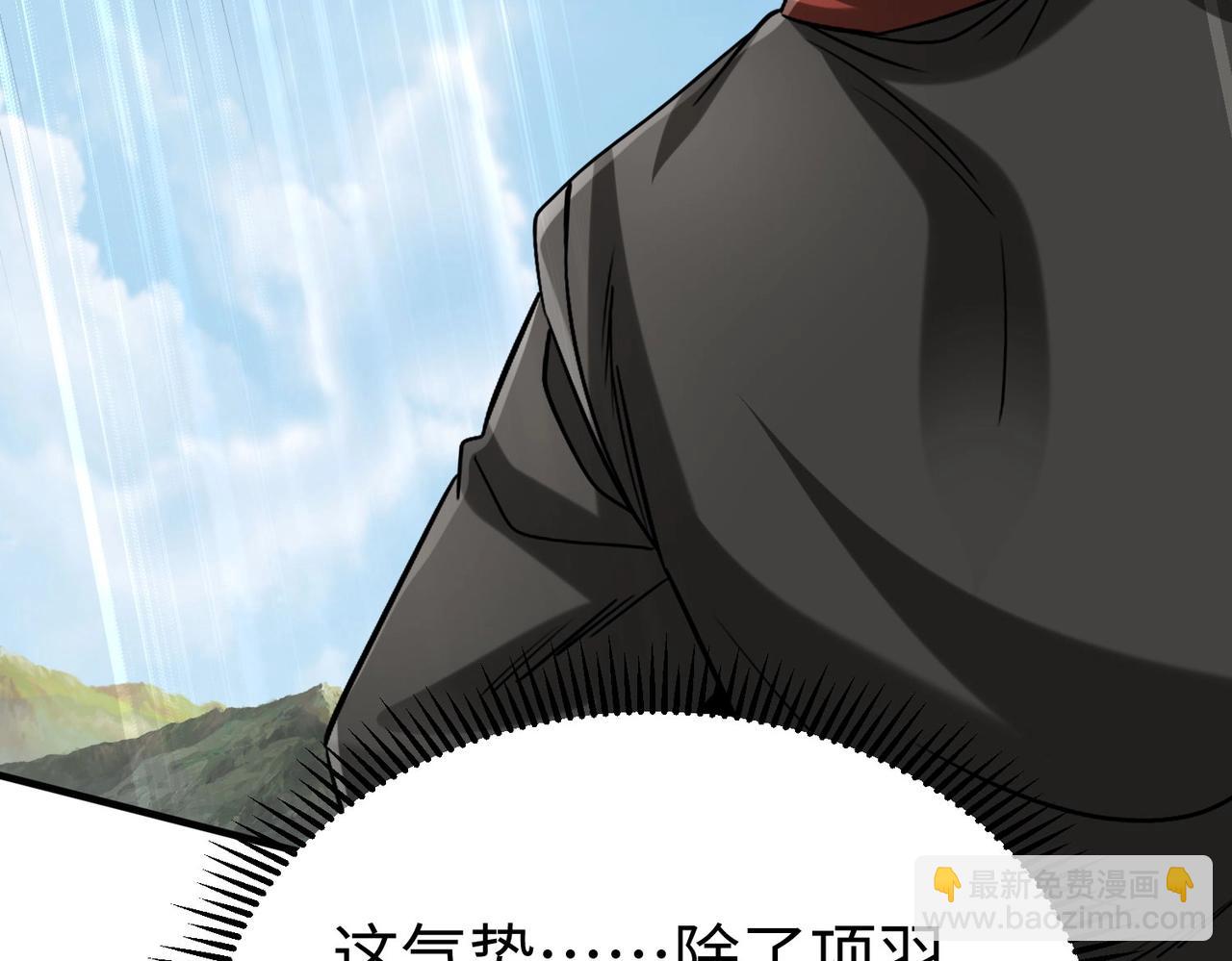 第114话 项羽？我等你好久了！(1/3)-第114话