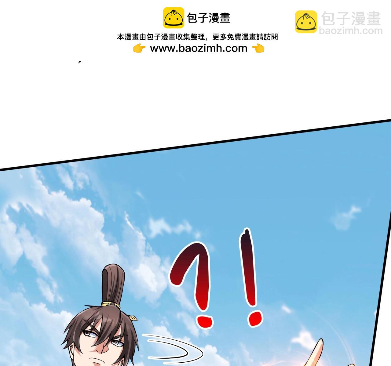 第114话 项羽？我等你好久了！(1/3)-第114话