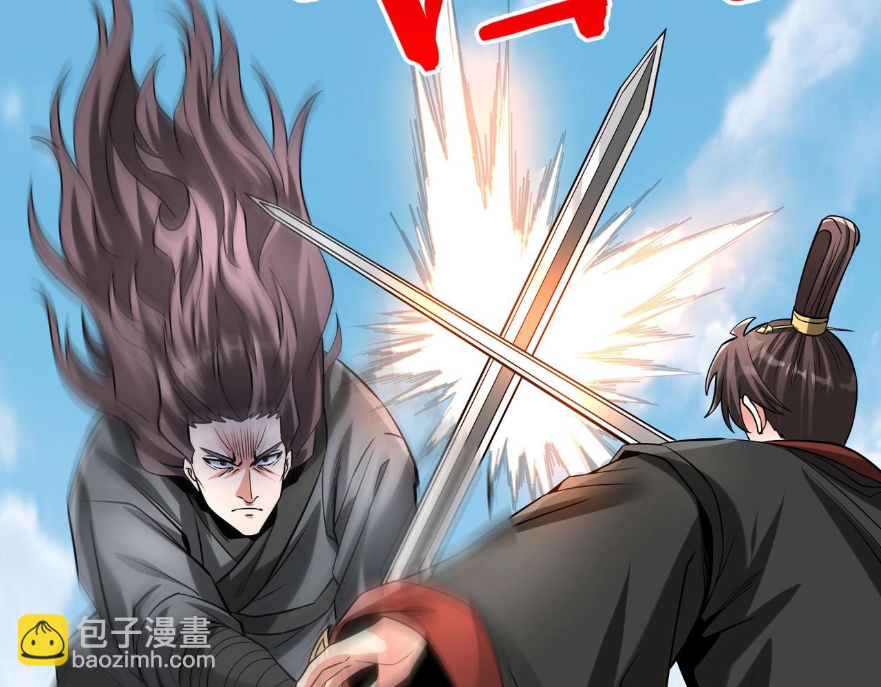 第114话 项羽？我等你好久了！(1/3)-第114话
