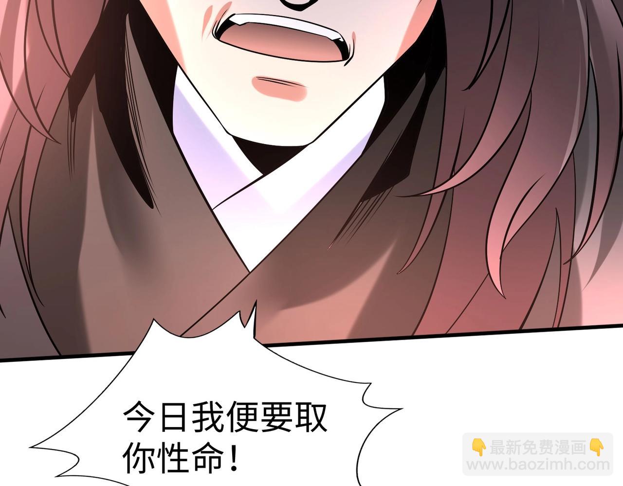 第114话 项羽？我等你好久了！(1/3)-第114话