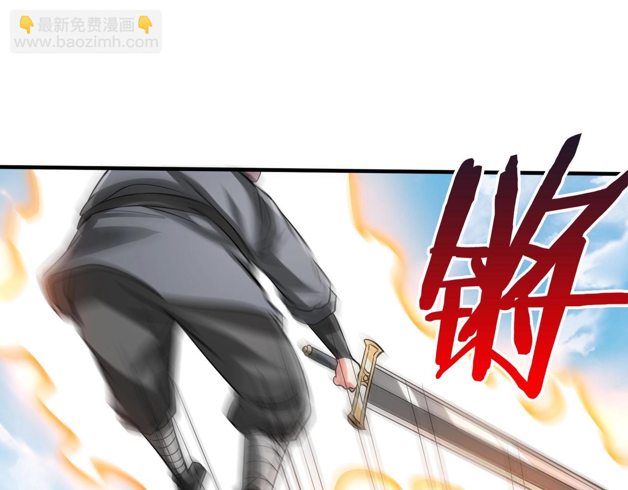 第114话 项羽？我等你好久了！(1/3)-第114话
