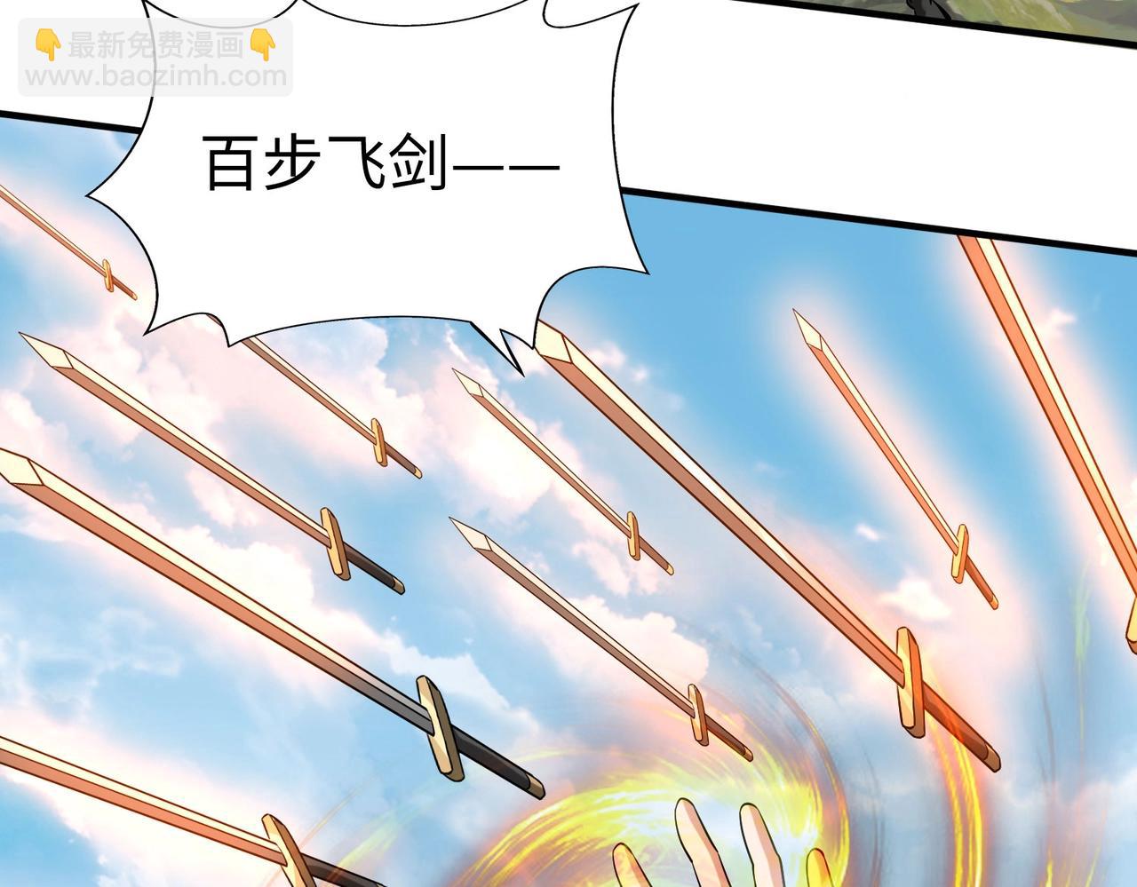 第114话 项羽？我等你好久了！(1/3)-第114话