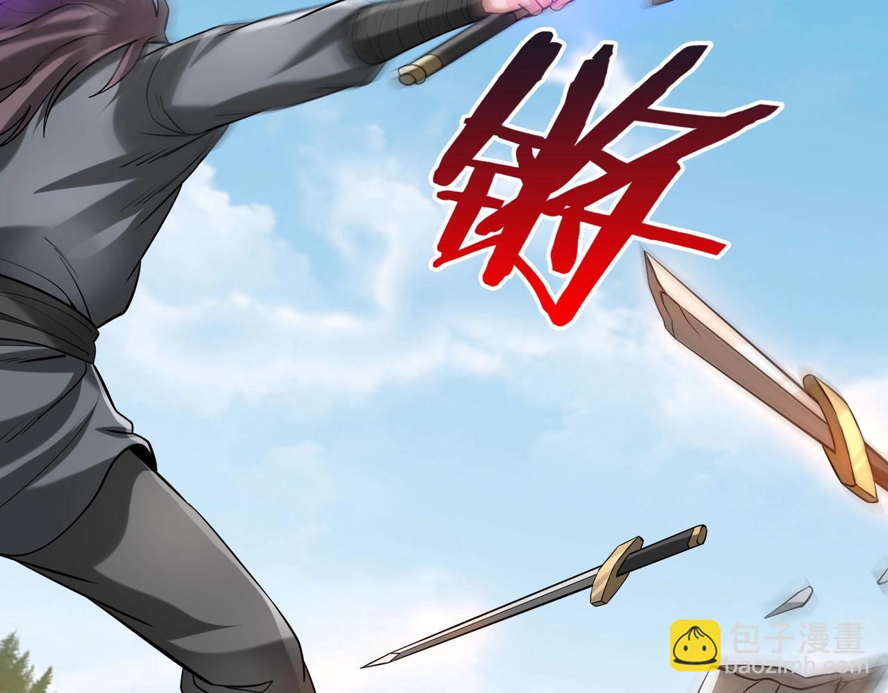 第114话 项羽？我等你好久了！(1/3)-第114话