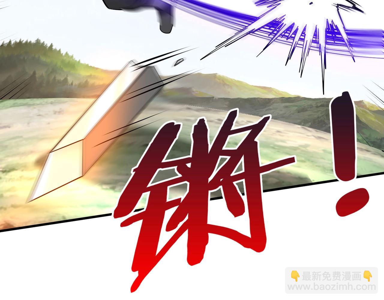 第114话 项羽？我等你好久了！(1/3)-第114话