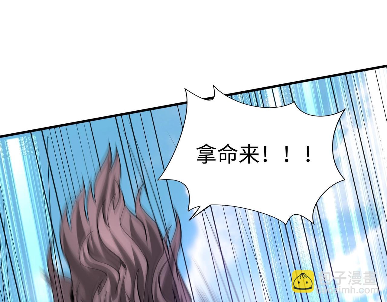第114话 项羽？我等你好久了！(1/3)-第114话