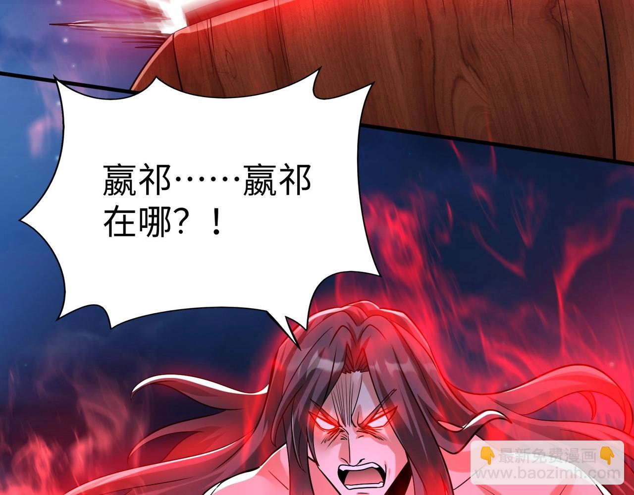 第116话 你叫徐福？会炼丹吗？(1/3)-第116话