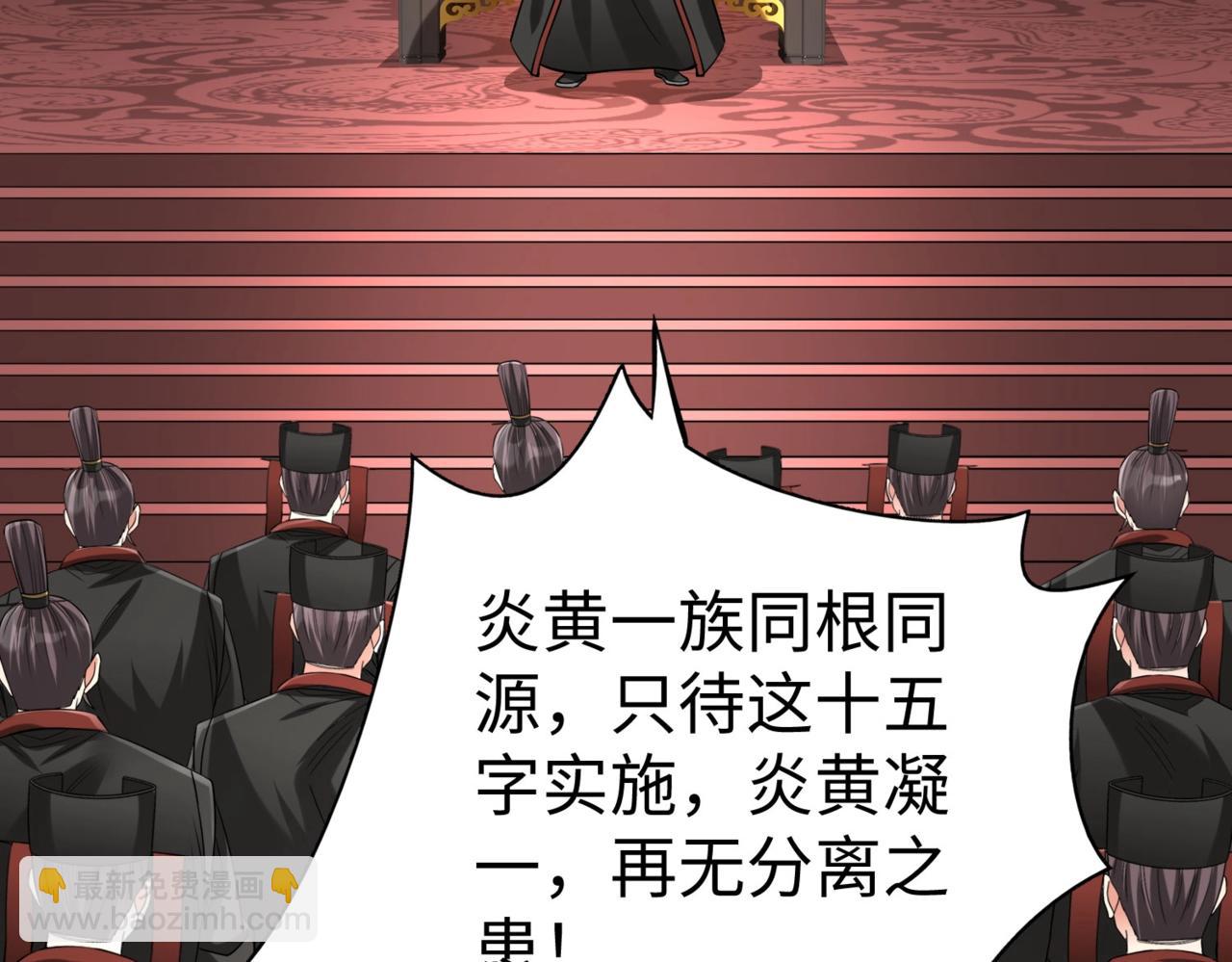 第116话 你叫徐福？会炼丹吗？(1/3)-第116话