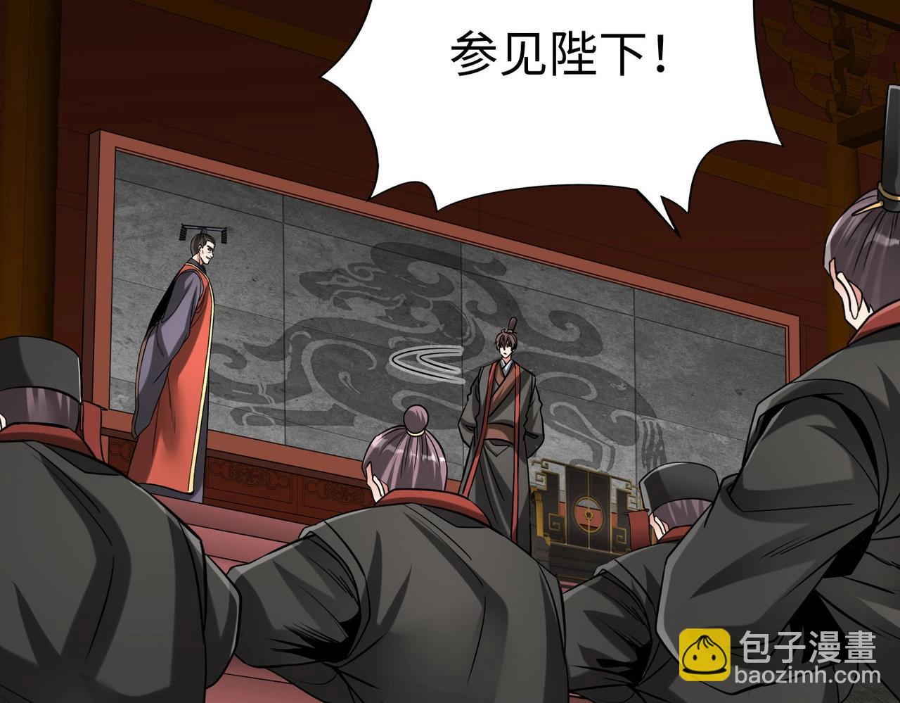第116话 你叫徐福？会炼丹吗？(1/3)-第116话