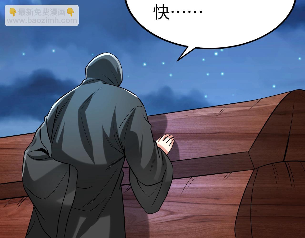 第116话 你叫徐福？会炼丹吗？(1/3)-第116话