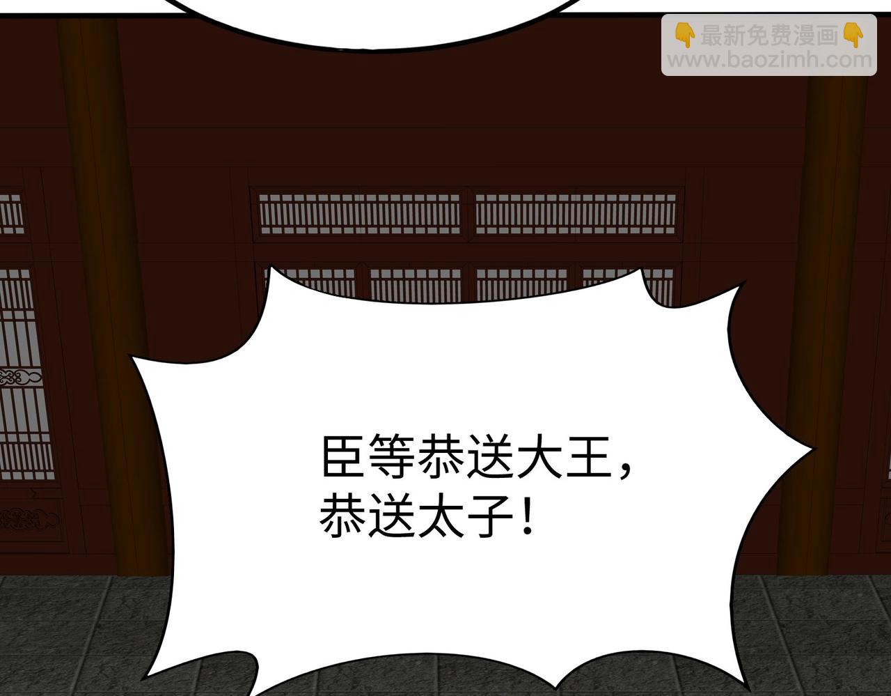 第116话 你叫徐福？会炼丹吗？(1/3)-第116话