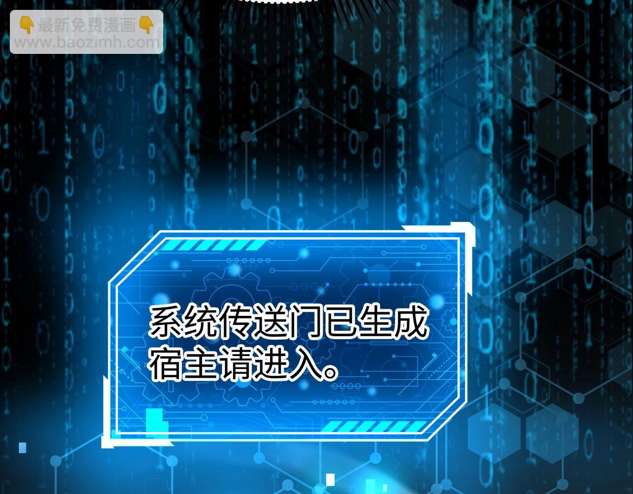 第118话 异族入侵，五胡世界开启！(1/3)-第118话
