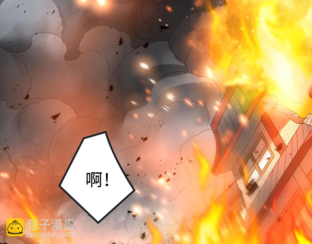 第118话 异族入侵，五胡世界开启！(1/3)-第118话