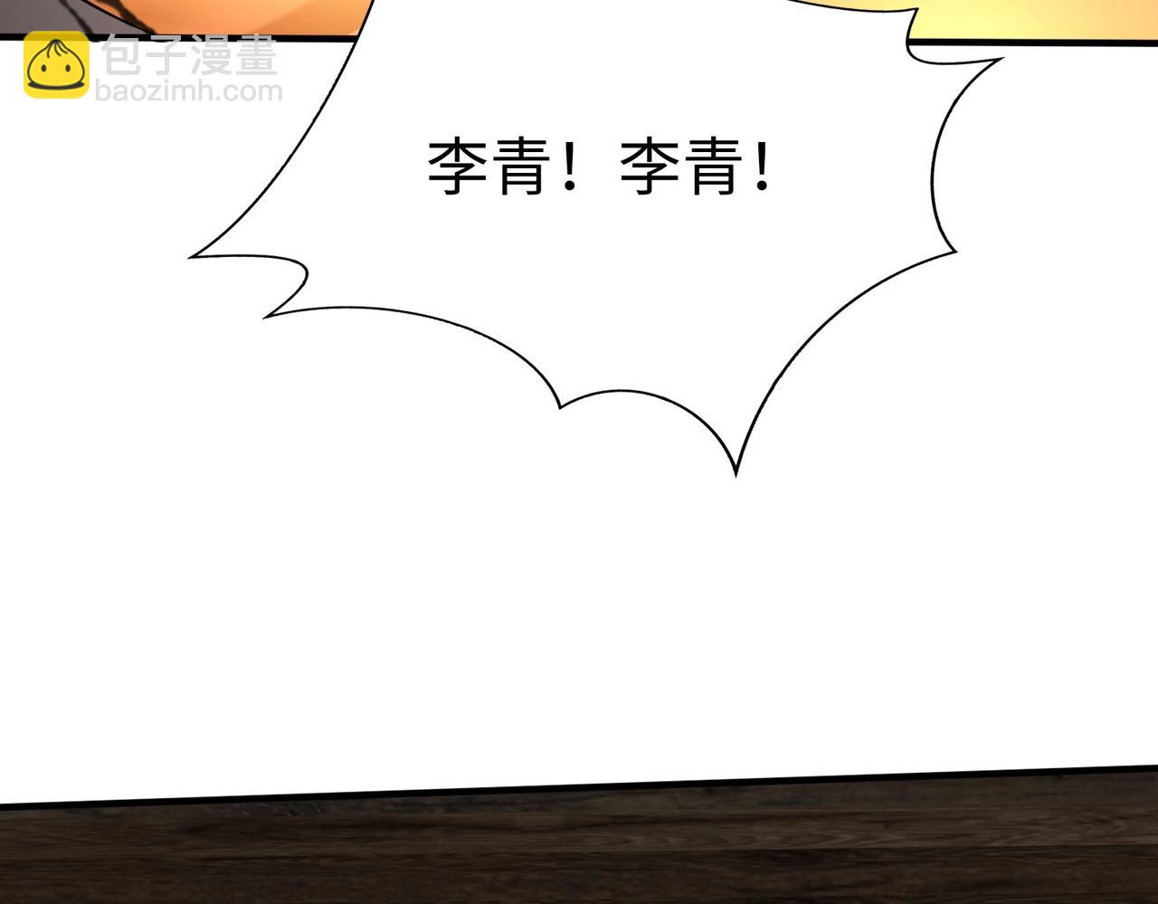 第120话 屠我族裔，侵我疆土，杀无赦！！！(1/3)-第120话