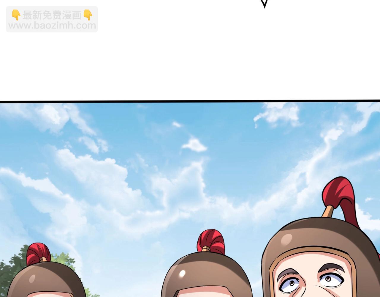 第120话 屠我族裔，侵我疆土，杀无赦！！！(1/3)-第120话