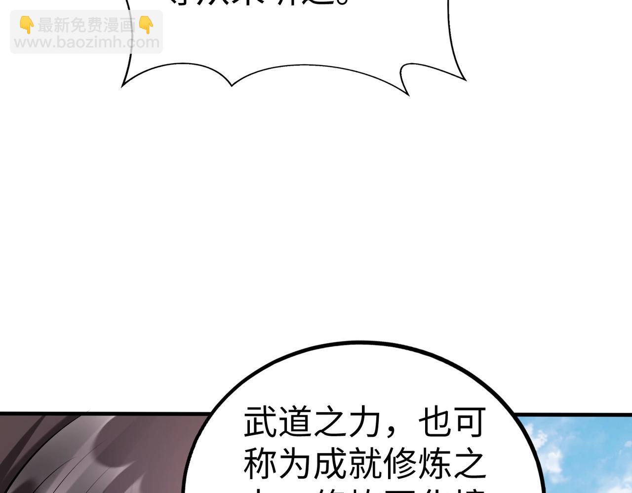 第120话 屠我族裔，侵我疆土，杀无赦！！！(1/3)-第120话