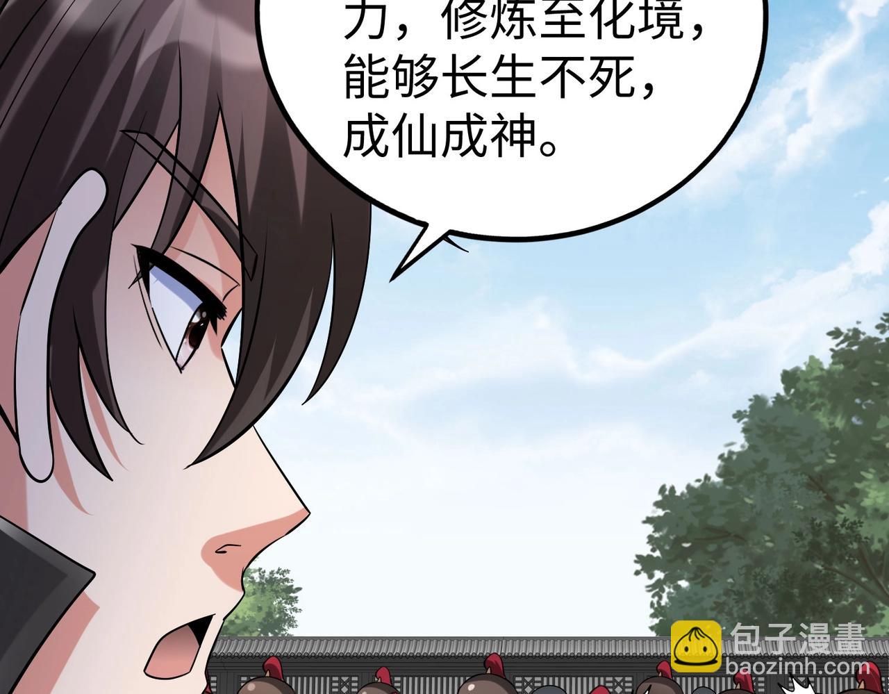 第120话 屠我族裔，侵我疆土，杀无赦！！！(1/3)-第120话