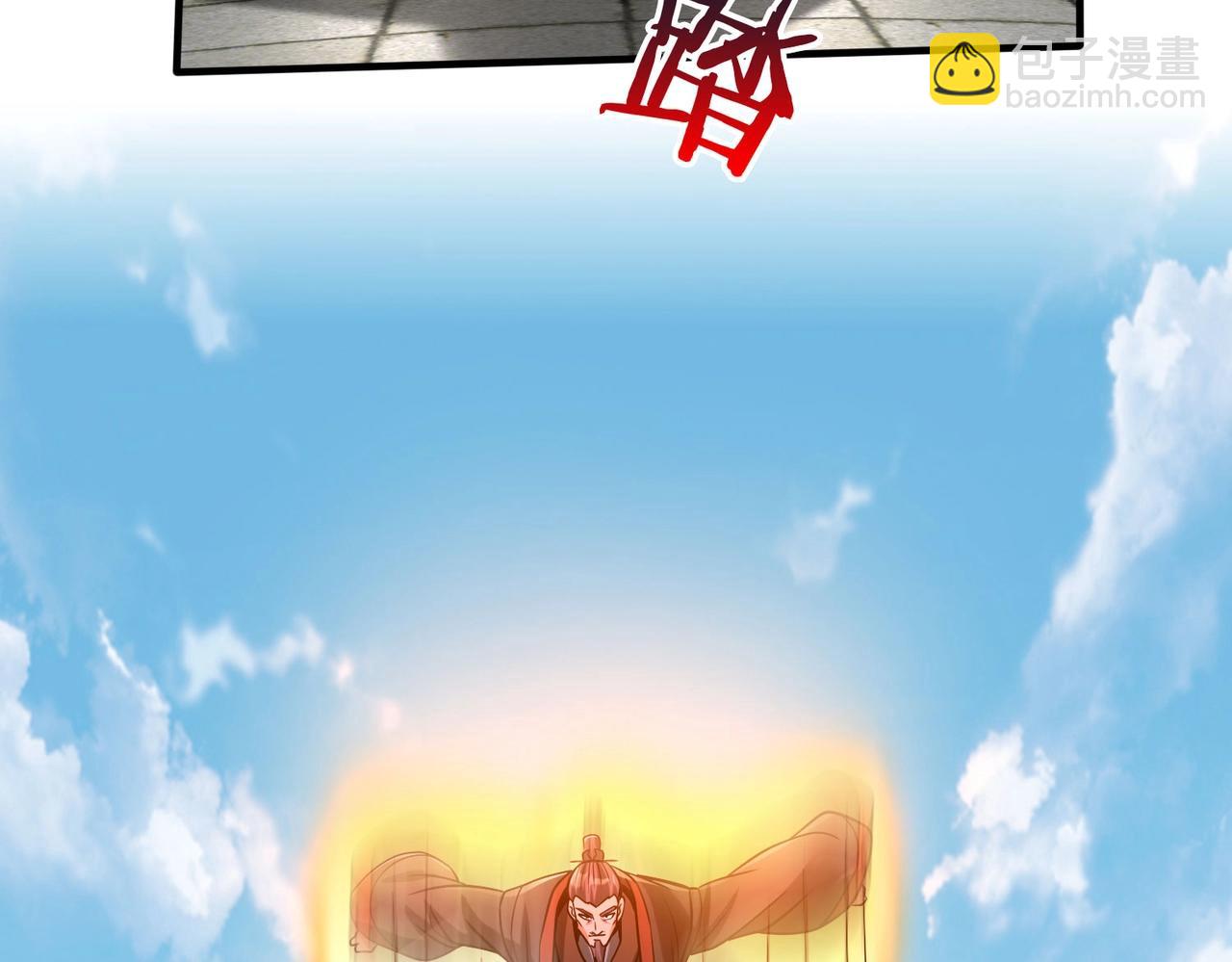 第120话 屠我族裔，侵我疆土，杀无赦！！！(1/3)-第120话