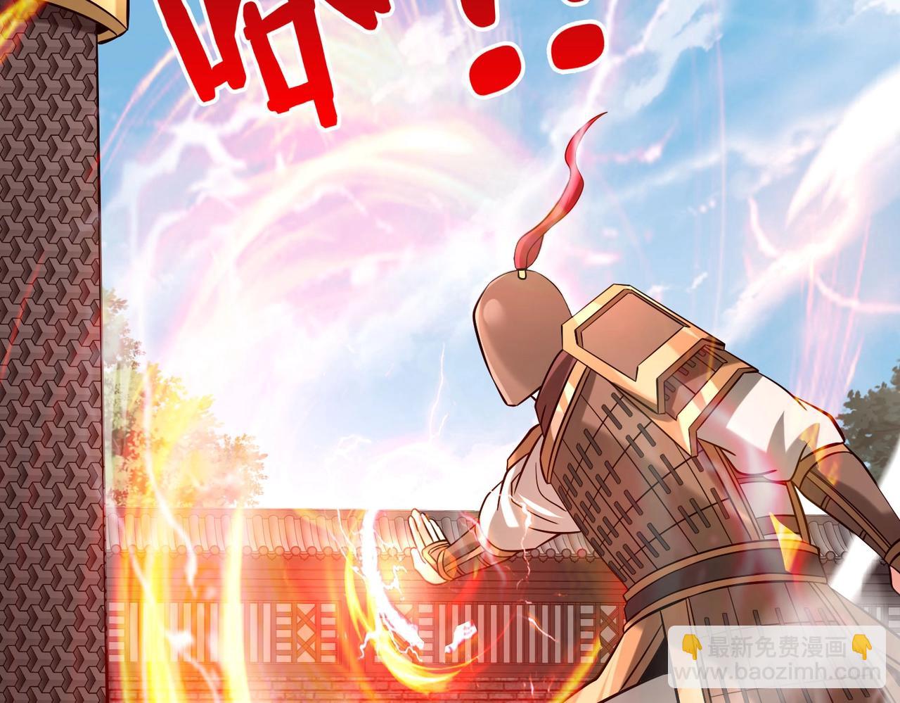 第120话 屠我族裔，侵我疆土，杀无赦！！！(1/3)-第120话