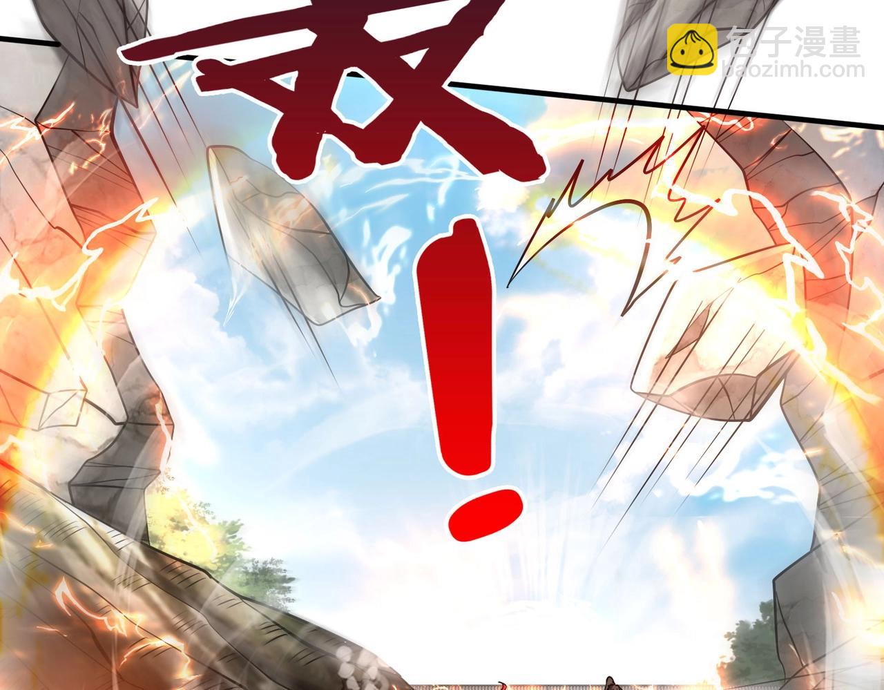 第120话 屠我族裔，侵我疆土，杀无赦！！！(1/3)-第120话