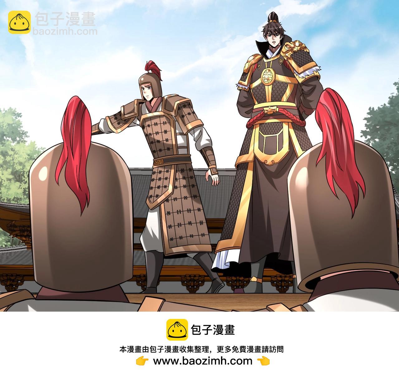 第120话 屠我族裔，侵我疆土，杀无赦！！！(1/3)-第120话