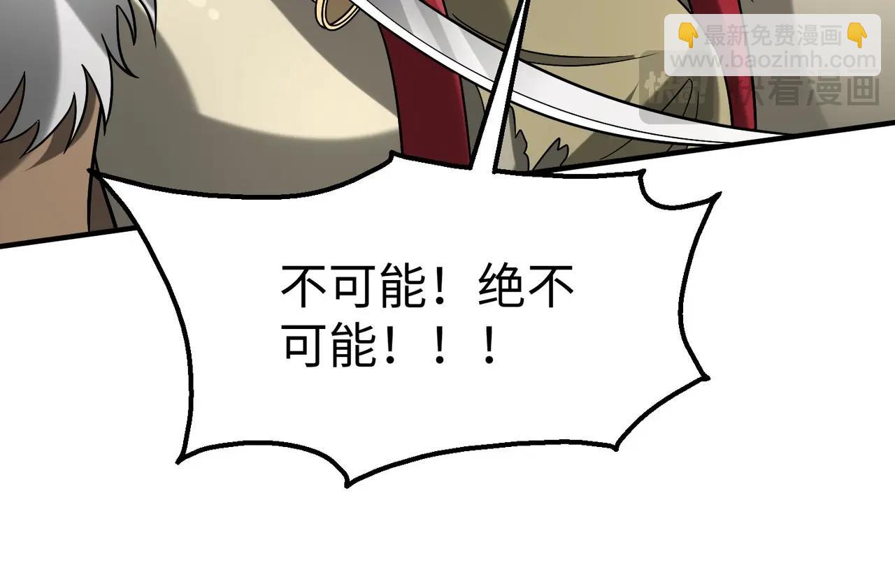第122话 荆州急报！司马睿你挺稳啊！(1/3)-第122话