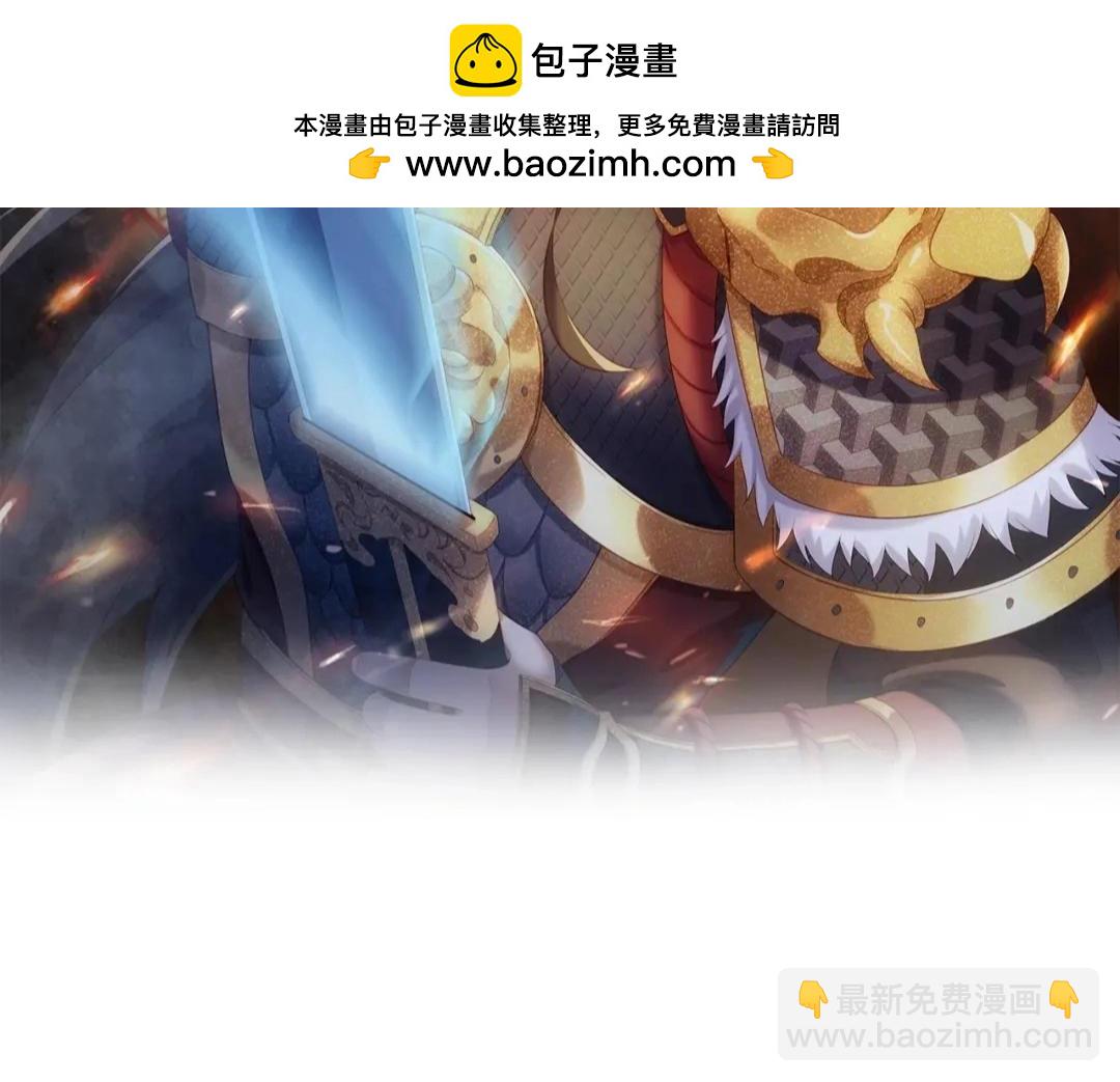第122话 荆州急报！司马睿你挺稳啊！(1/3)-第122话