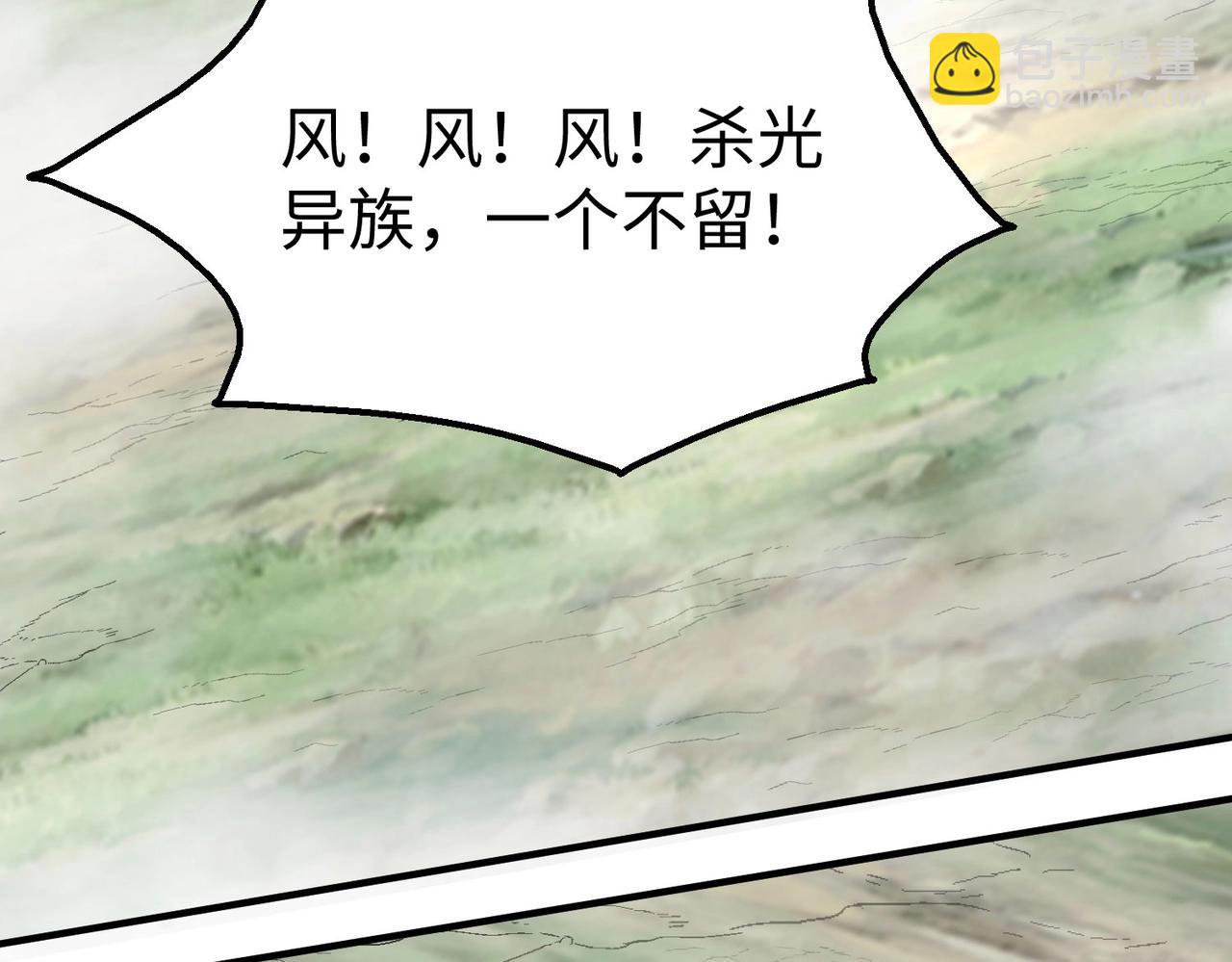 第122话 荆州急报！司马睿你挺稳啊！(1/3)-第122话