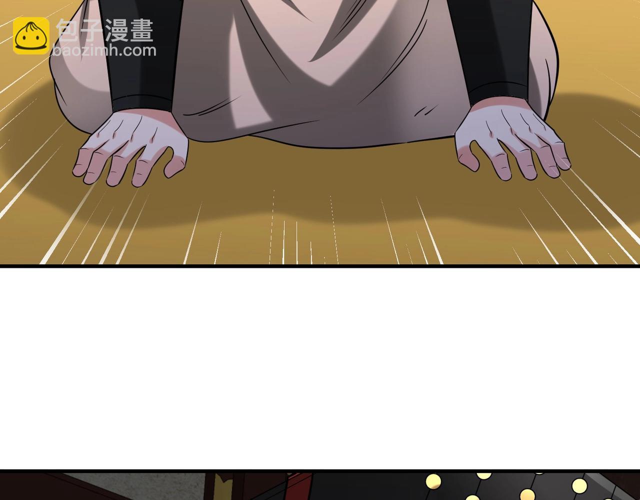 第122话 荆州急报！司马睿你挺稳啊！(1/3)-第122话