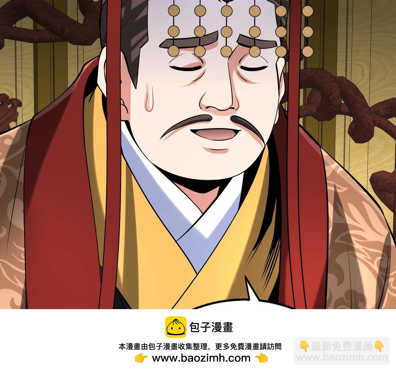 第122话 荆州急报！司马睿你挺稳啊！(1/3)-第122话