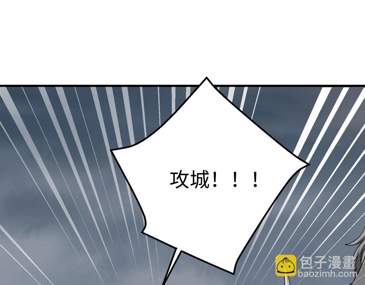第122话 荆州急报！司马睿你挺稳啊！(1/3)-第122话