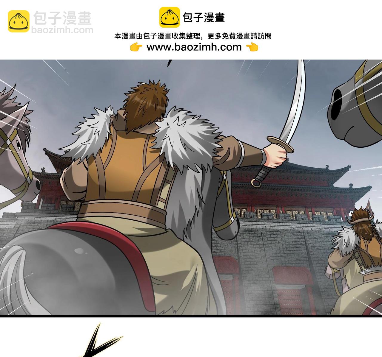 第122话 荆州急报！司马睿你挺稳啊！(1/3)-第122话