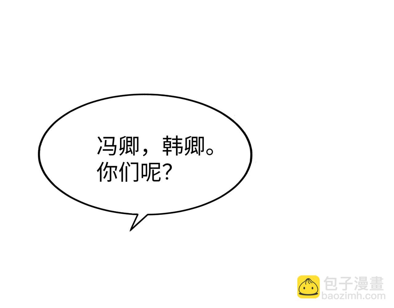 第124话 四大发明，本君都给安排上了！(1/3)-第124话