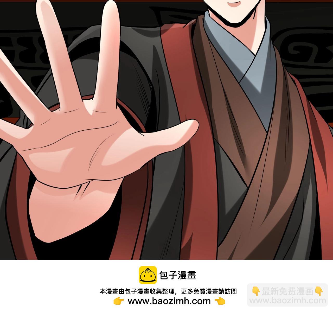 第124话 四大发明，本君都给安排上了！(1/3)-第124话