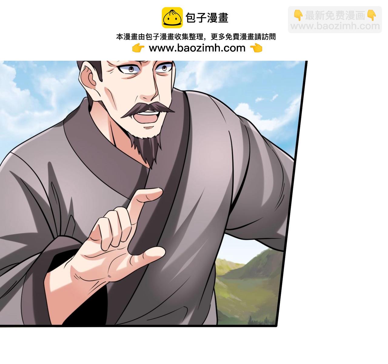 第126话 泰山封禅，项羽竟然没死？！(1/4)-第126话