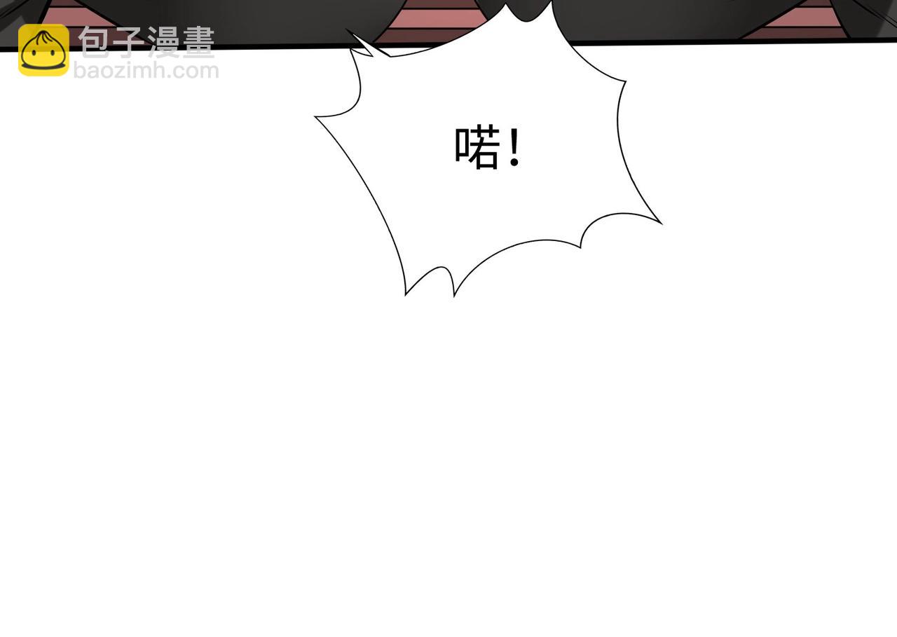 第126话 泰山封禅，项羽竟然没死？！(1/4)-第126话