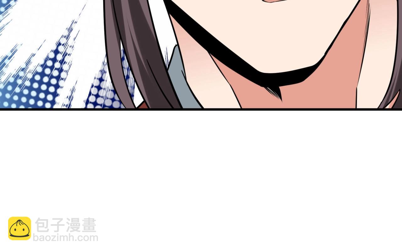 第126话 泰山封禅，项羽竟然没死？！(1/4)-第126话