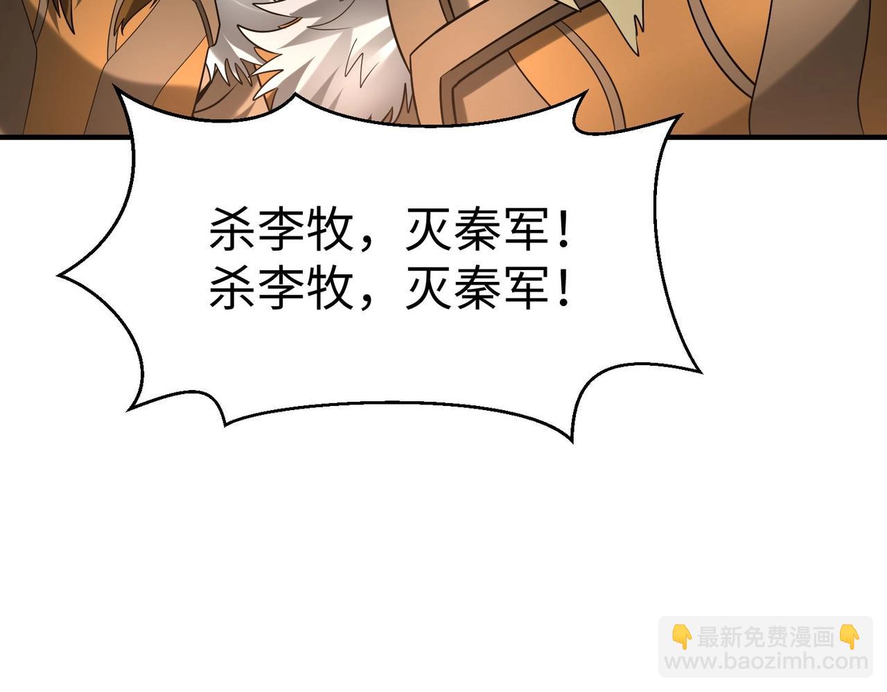 第128话 小小匈奴，砍瓜切菜而已！(1/3)-第128话