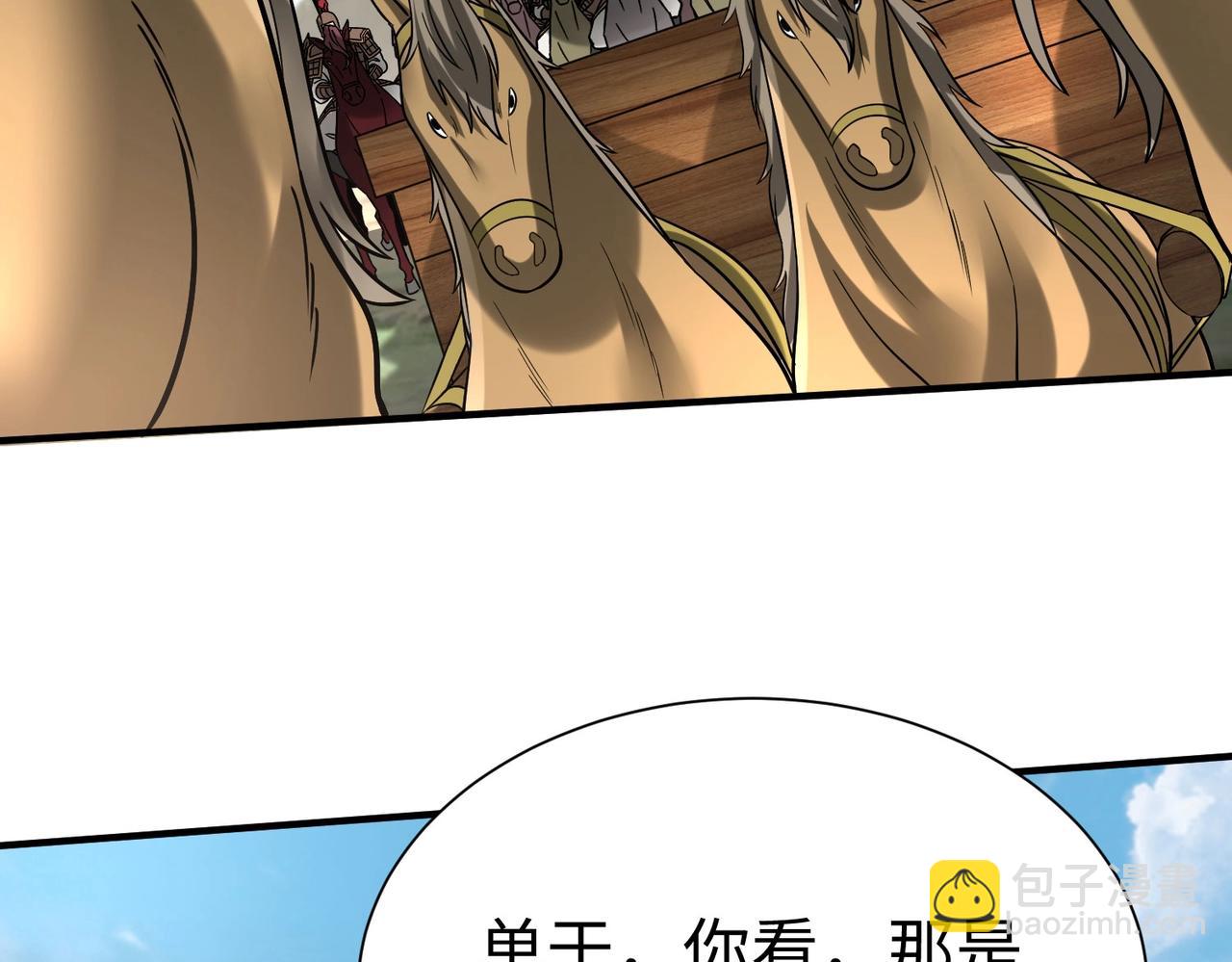 第128话 小小匈奴，砍瓜切菜而已！(1/3)-第128话