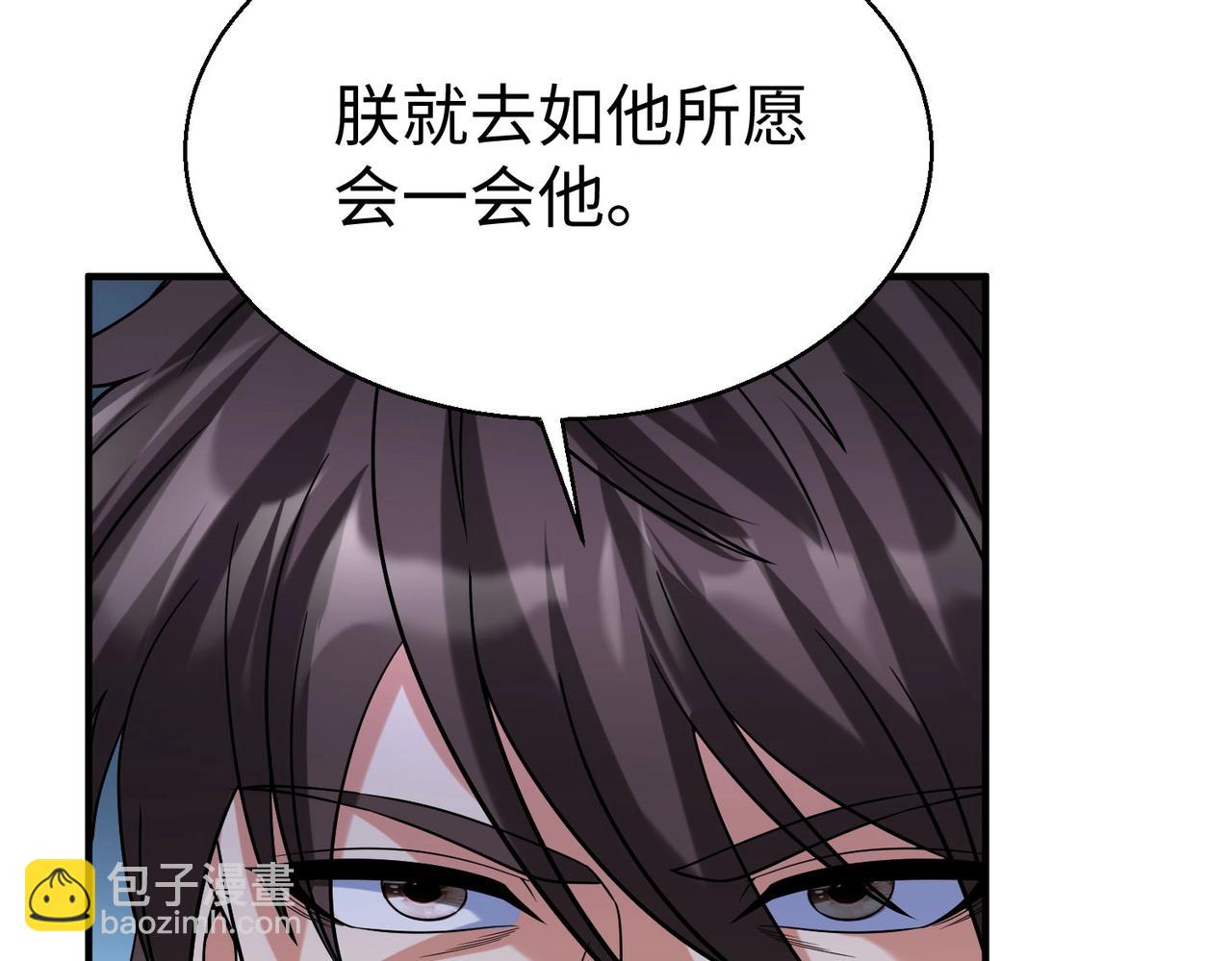 第128话 小小匈奴，砍瓜切菜而已！(1/3)-第128话